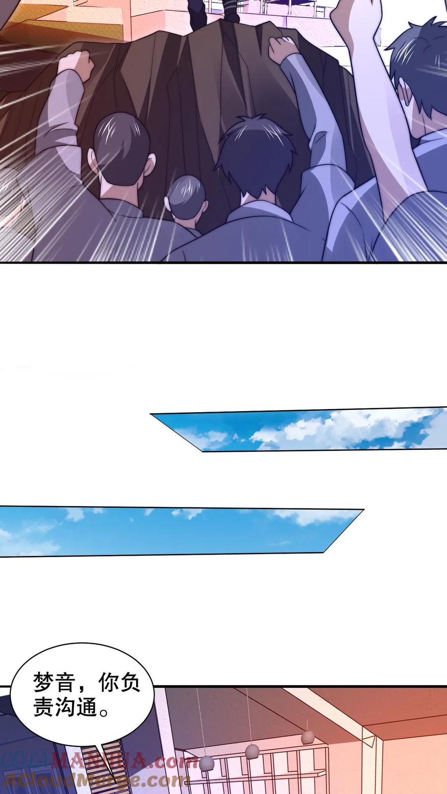 《空间系老六，末世先囤一万吨猪肉》第222话 我能原地成神？ 第9页