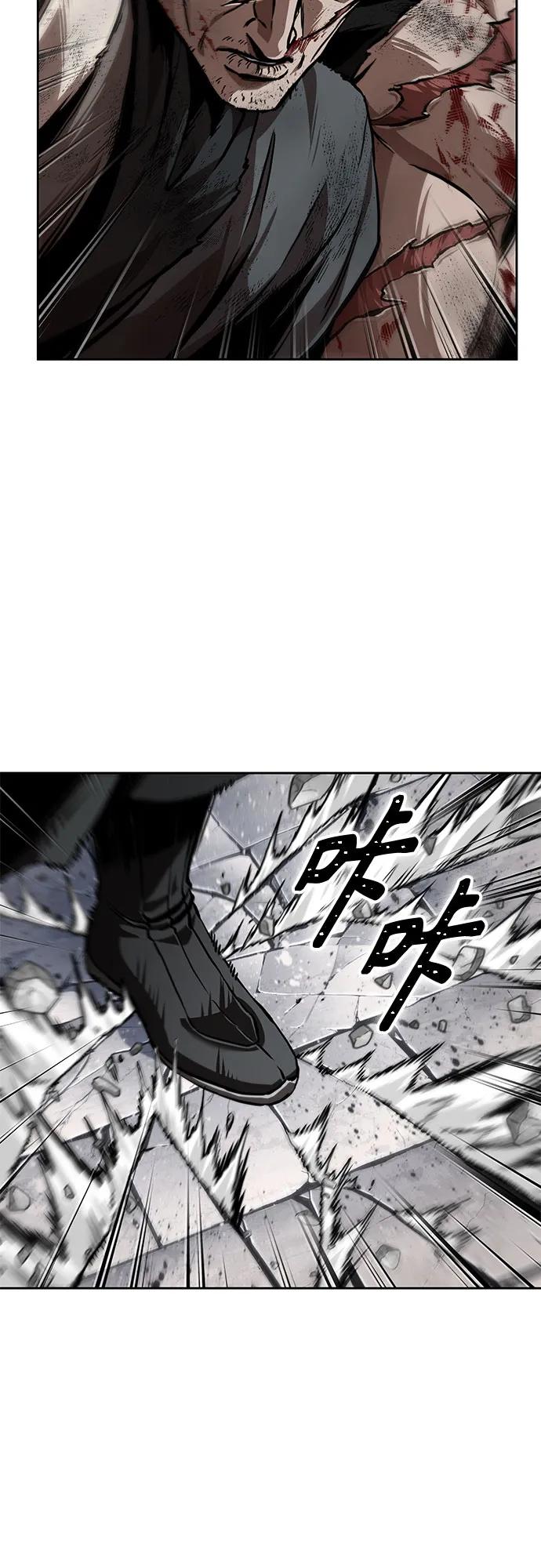 《某天成为魔神》273. 第91章. 神物（1） 第42页