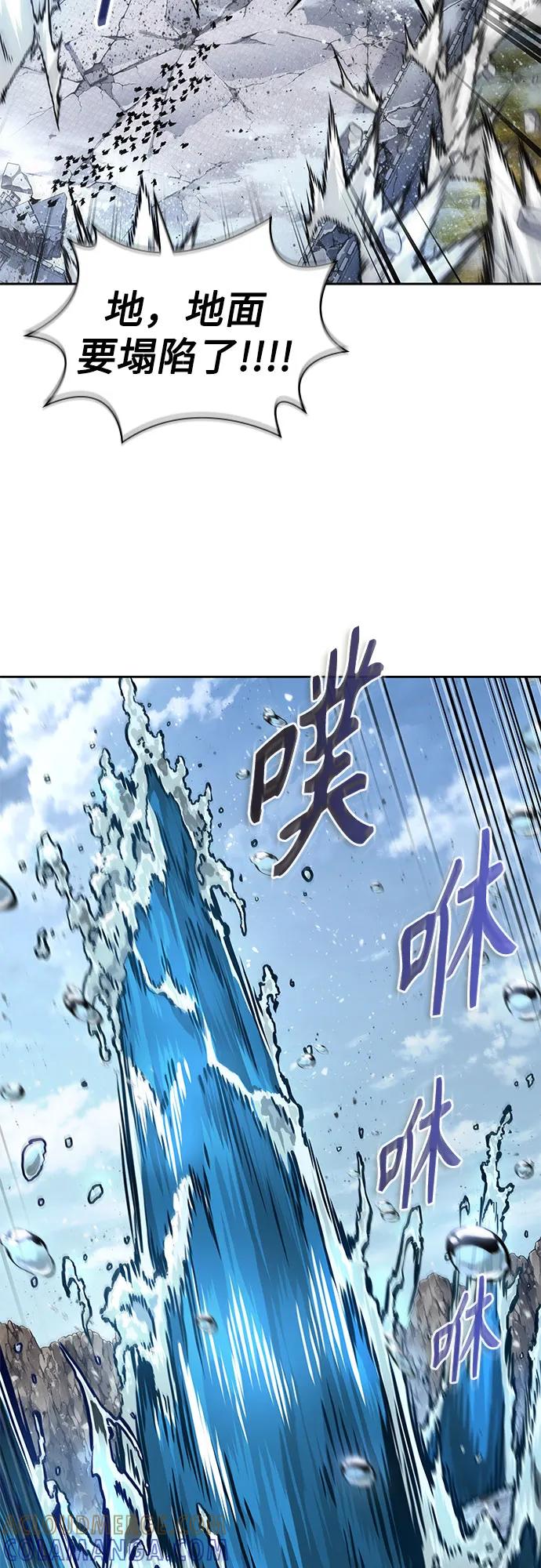《某天成为魔神》273. 第91章. 神物（1） 第46页