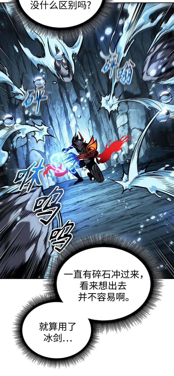 《某天成为魔神》273. 第91章. 神物（1） 第17页