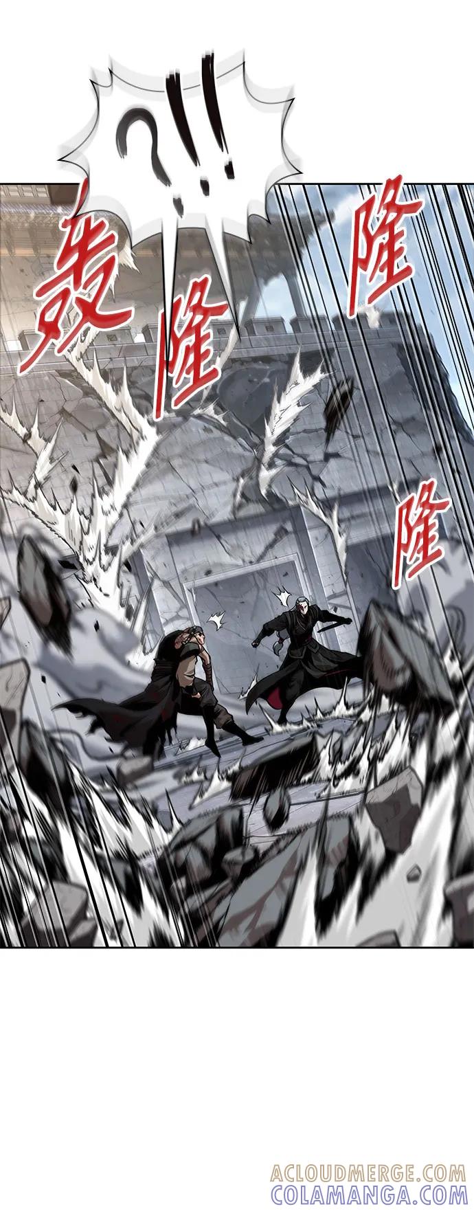 《某天成为魔神》273. 第91章. 神物（1） 第43页