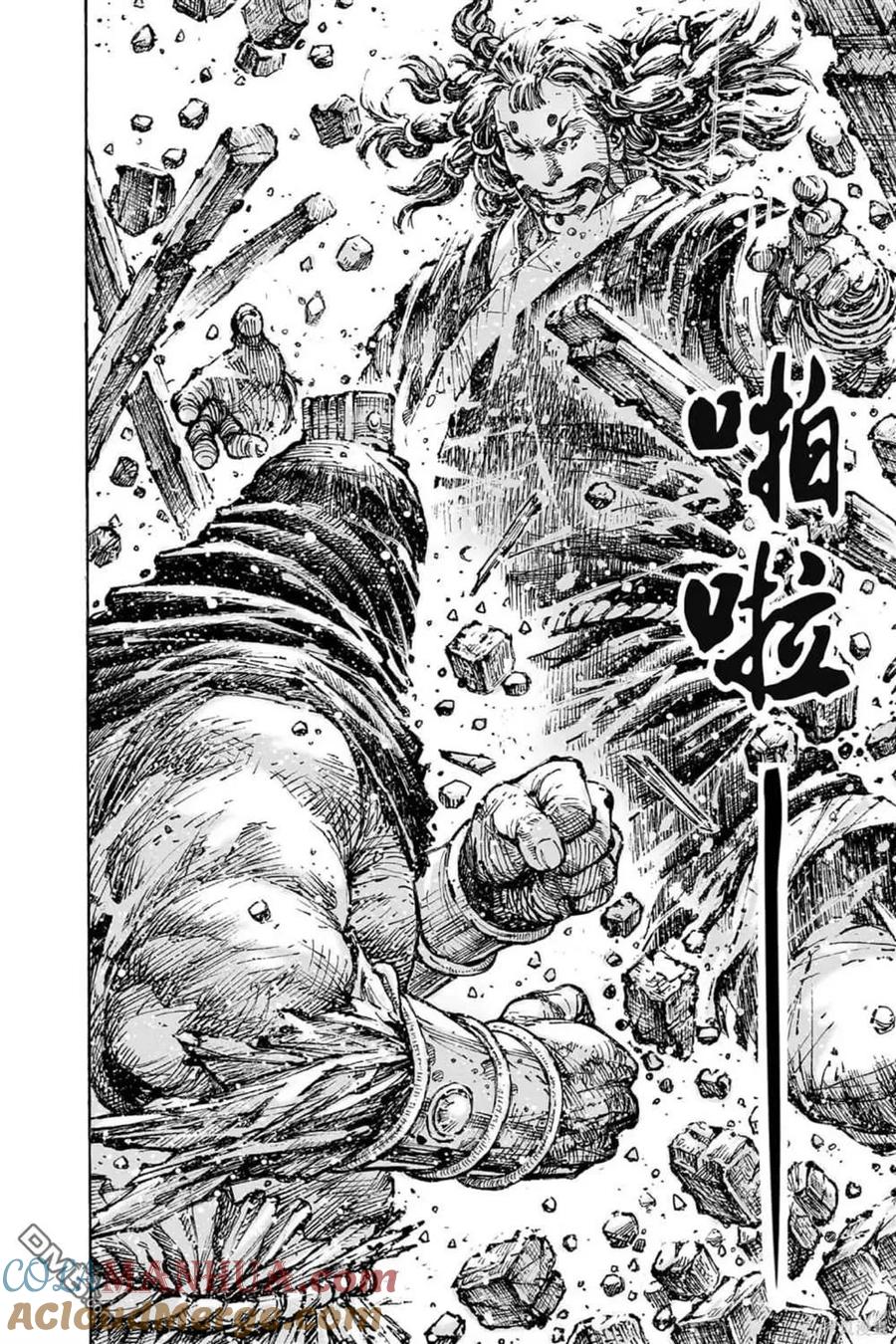 火凤燎原 第71卷 第129页