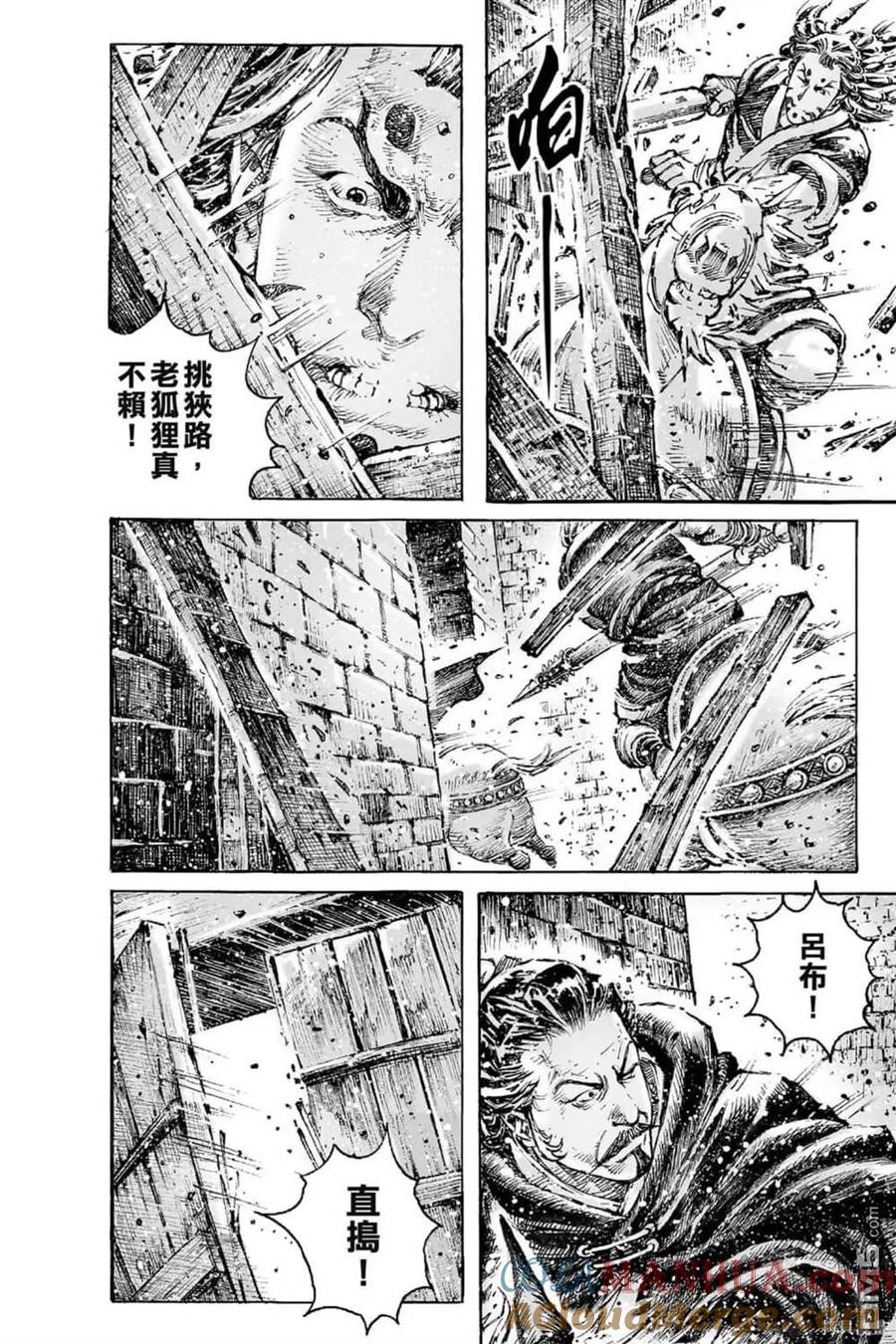 火凤燎原 第71卷 第113页
