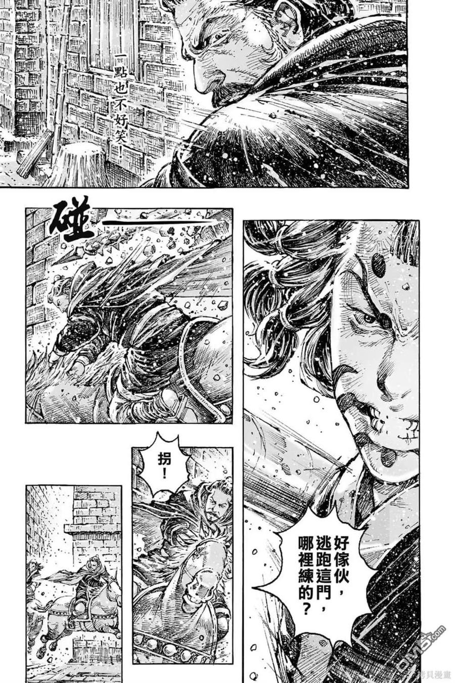 火凤燎原 第71卷 第112页