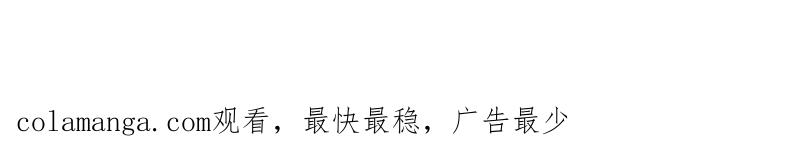 绝世天才系统 第8话 想玩什么花样？ 第42页