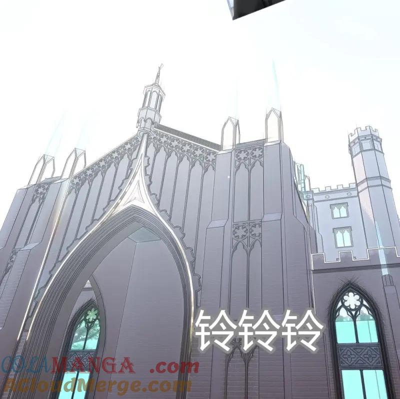 绝世天才系统 第8话 想玩什么花样？ 第9页
