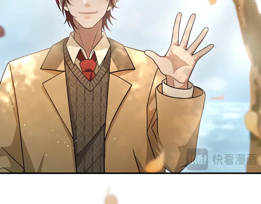 《凡菲尔德的秘密》第23话 温差 第176页