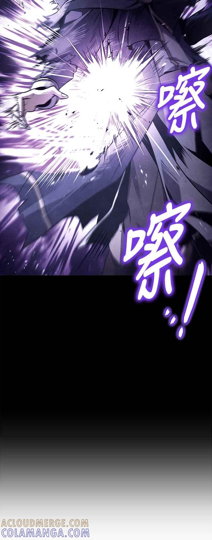 《异世界的美味魔法》第36话 第49页