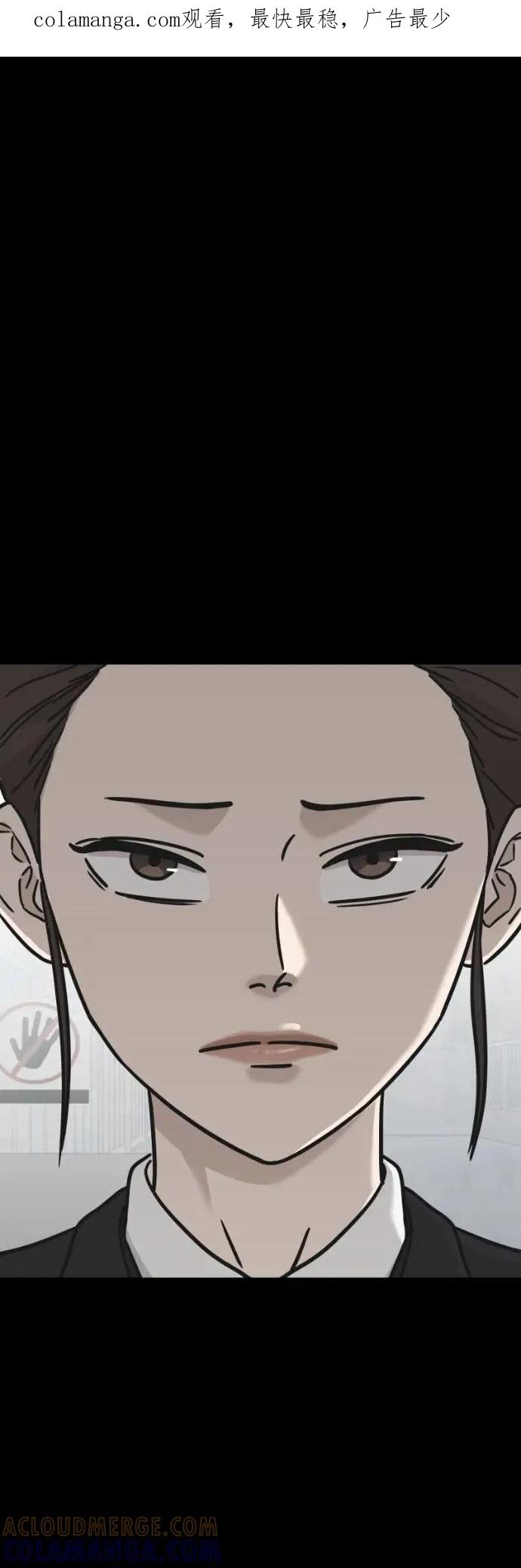 《黄金守门员》第45话 8强红男会(1) 第1页
