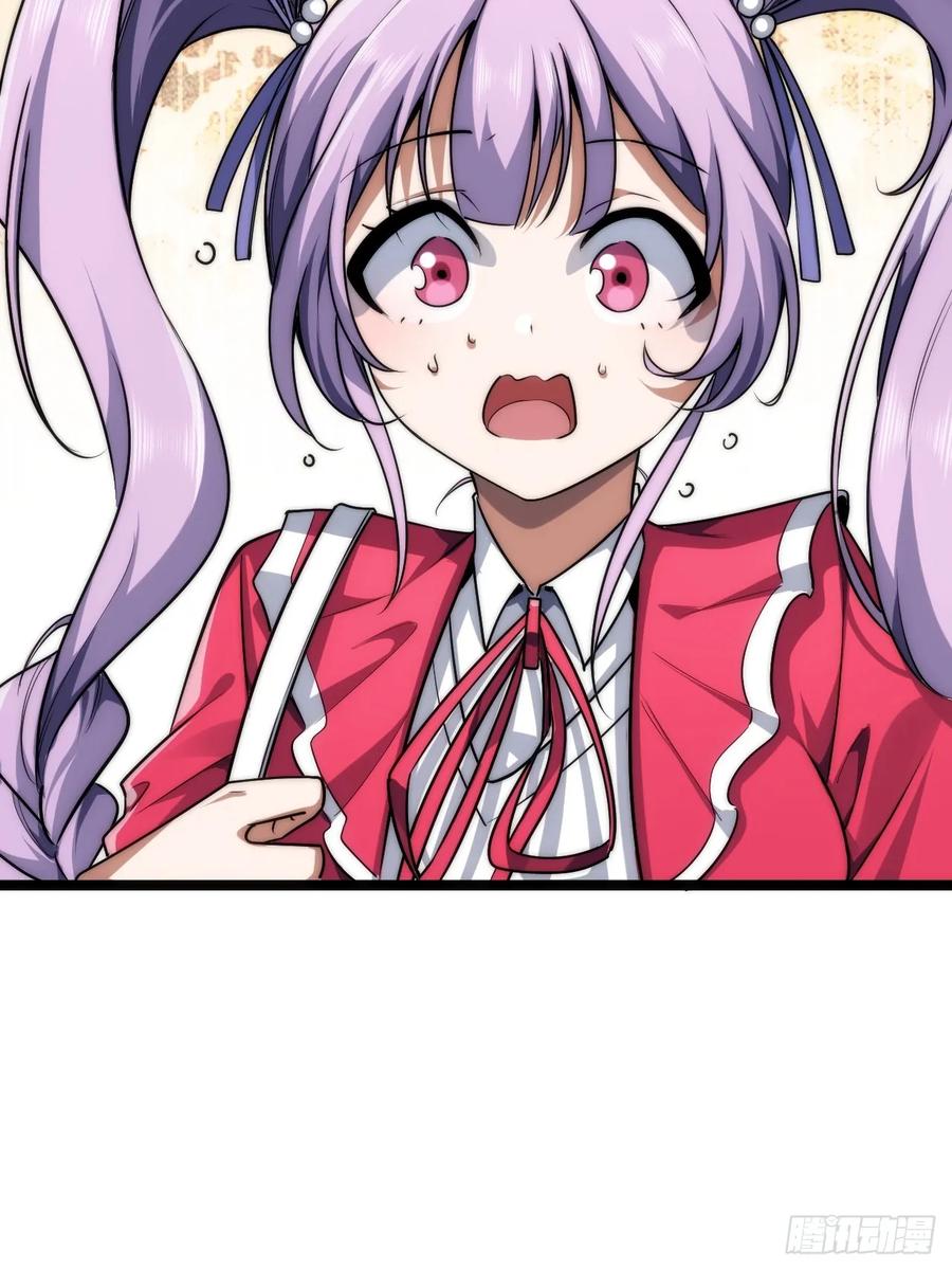 《从零开始无限进化》生命本源 第68页