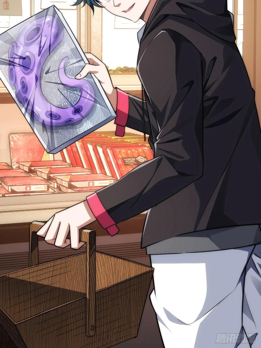 《从零开始无限进化》生命本源 第66页