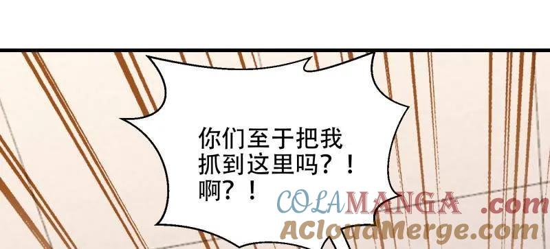 第一序列 第531话 530 线索 第37页