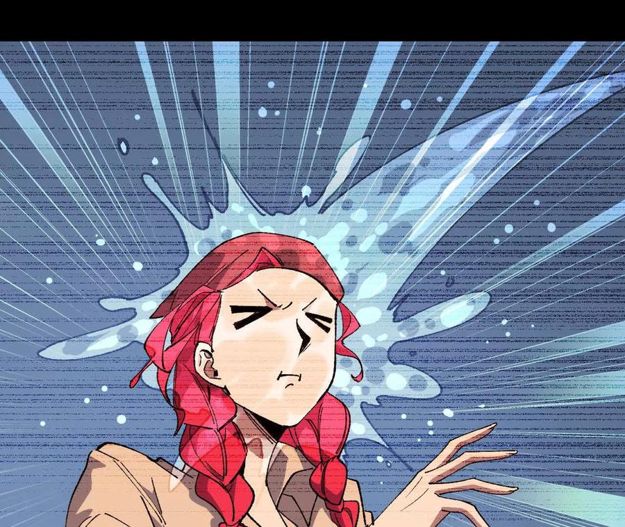 勇者X女魔王 134 放送完毕 第9页