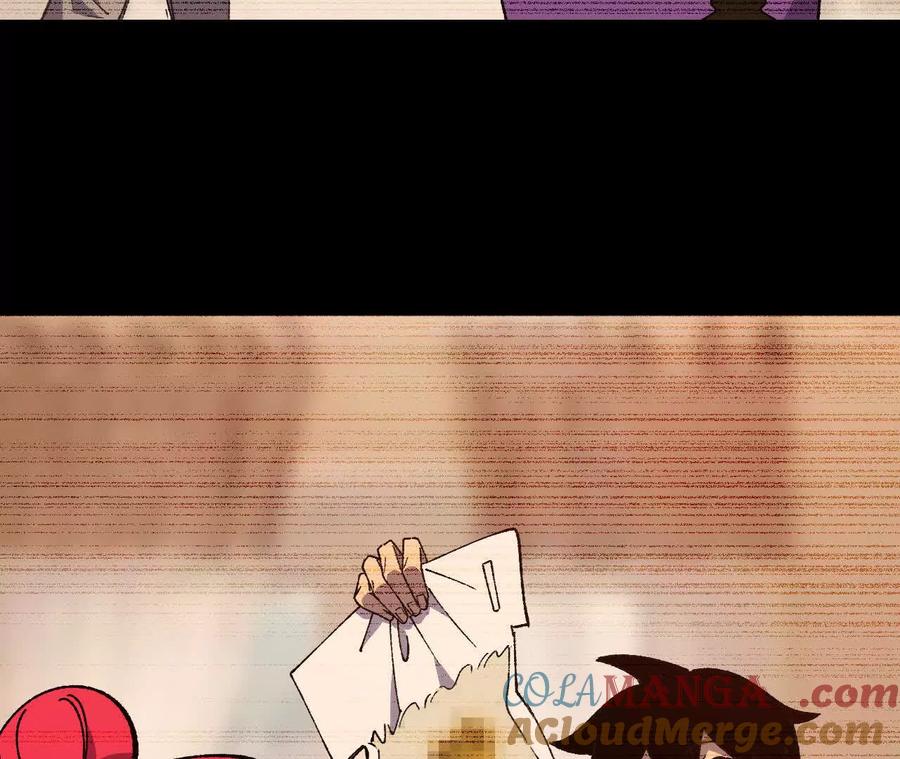 勇者X女魔王 134 放送完毕 第19页