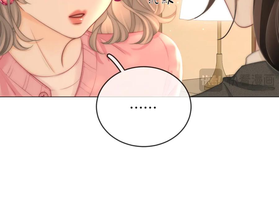 顾小姐和曲小姐 第130话 留下印记 第45页