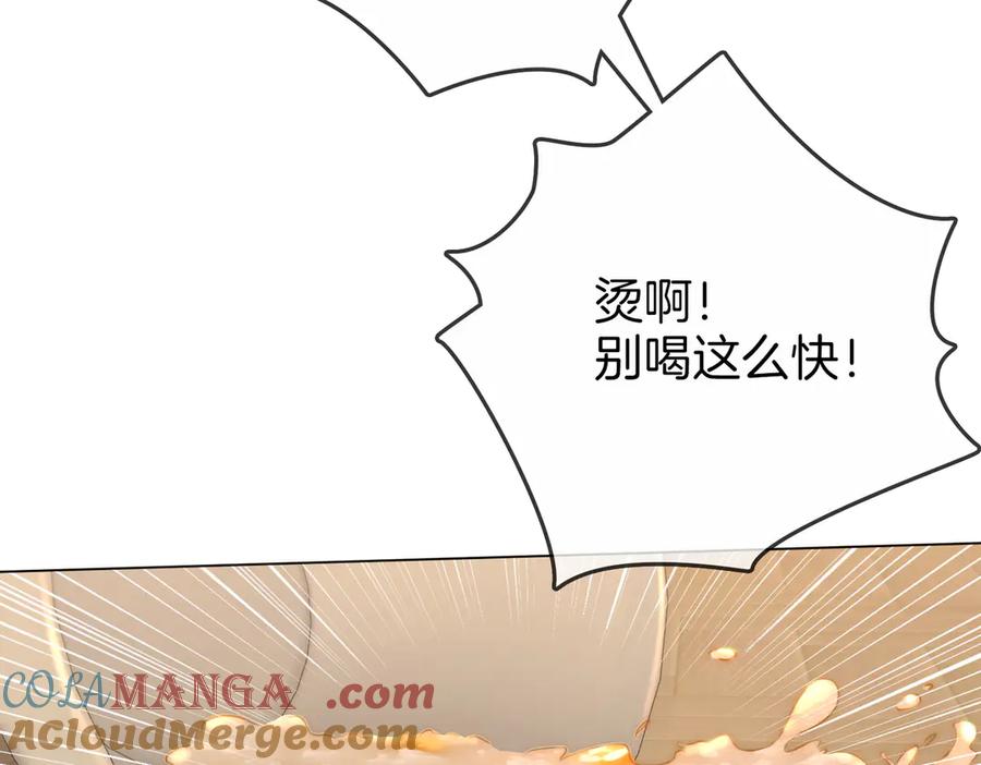 顾小姐和曲小姐 第130话 留下印记 第31页