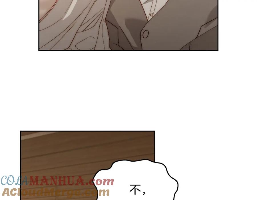 月光图书馆 - 第15话 挖角 - 第9张图