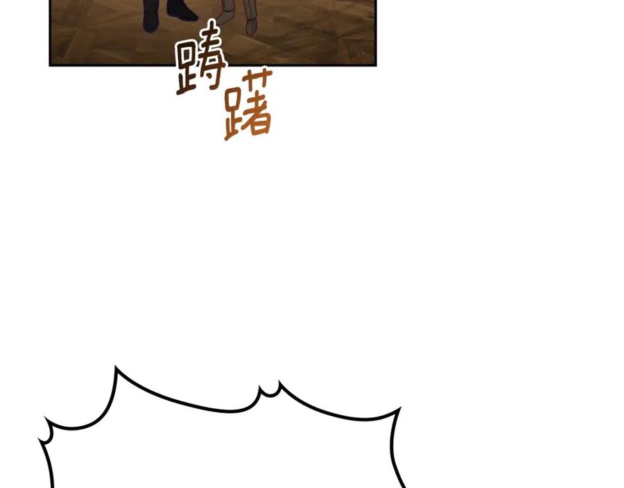 月光图书馆 - 第15话 挖角 - 第11张图