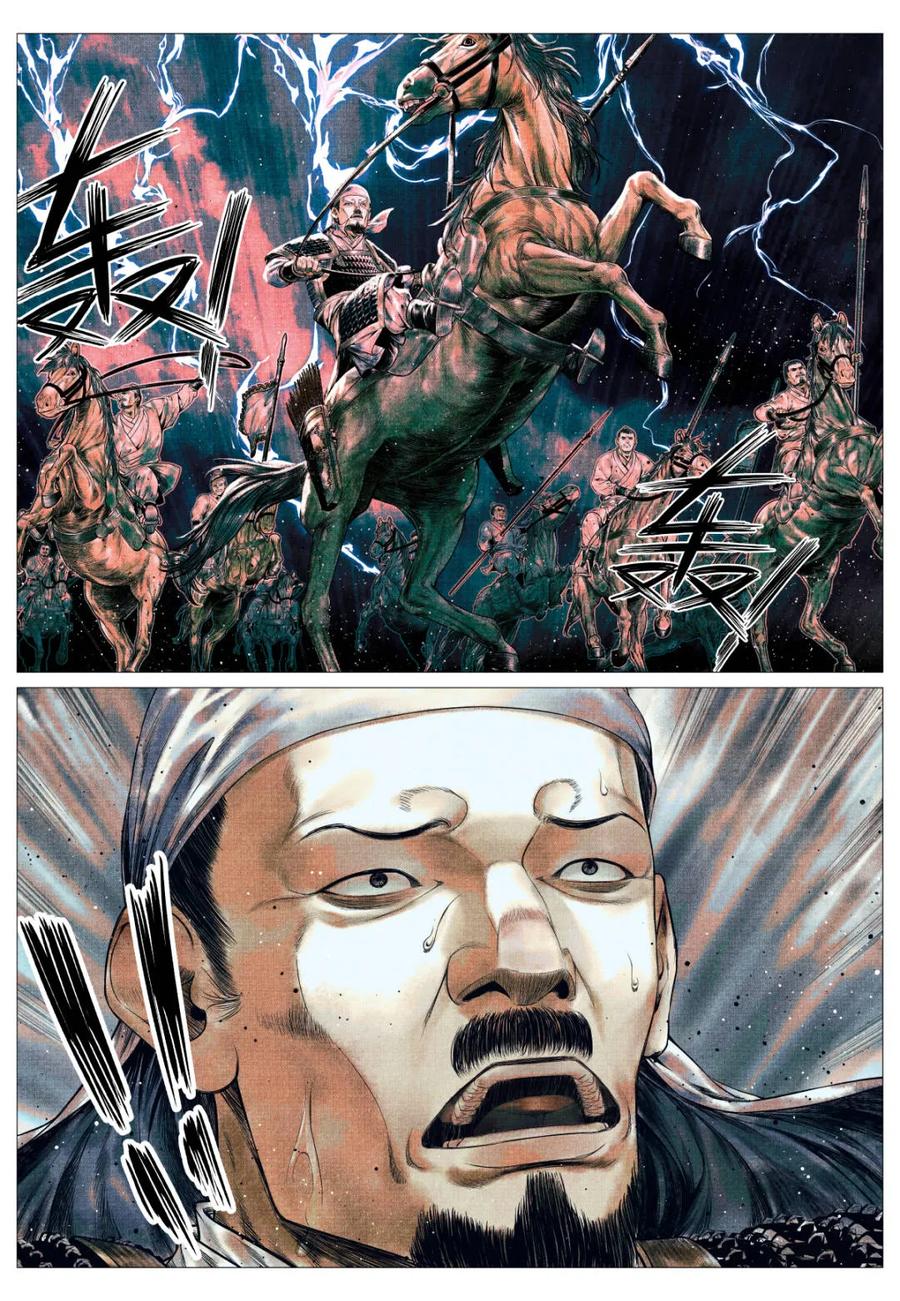 绍宋 第159话 155 似玄似黄 第14页