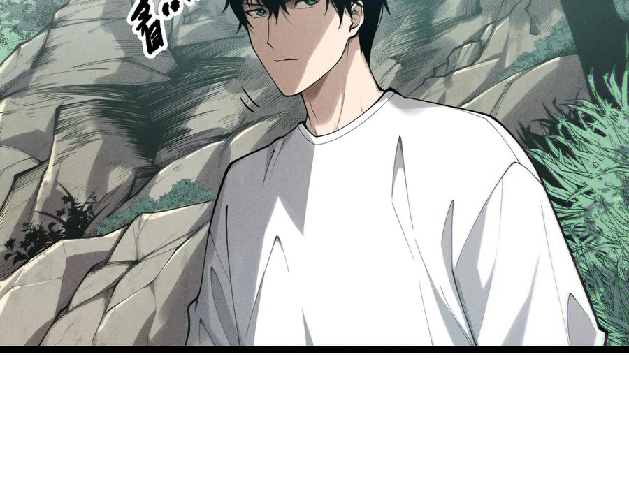 死灵法师！我即是天灾 第168话 幻影剑士 第99页