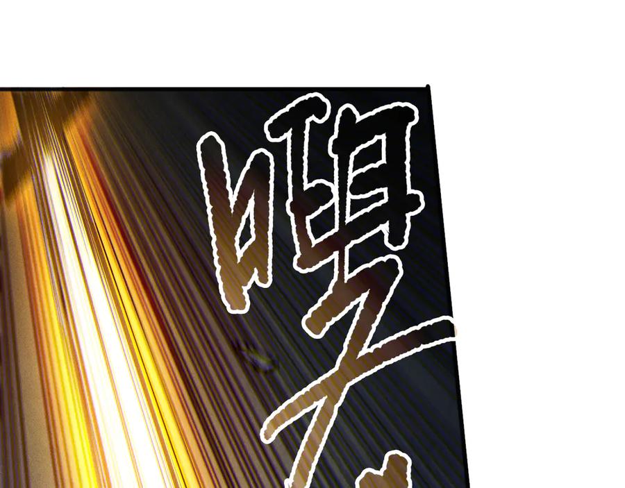 死灵法师！我即是天灾 第168话 幻影剑士 第100页