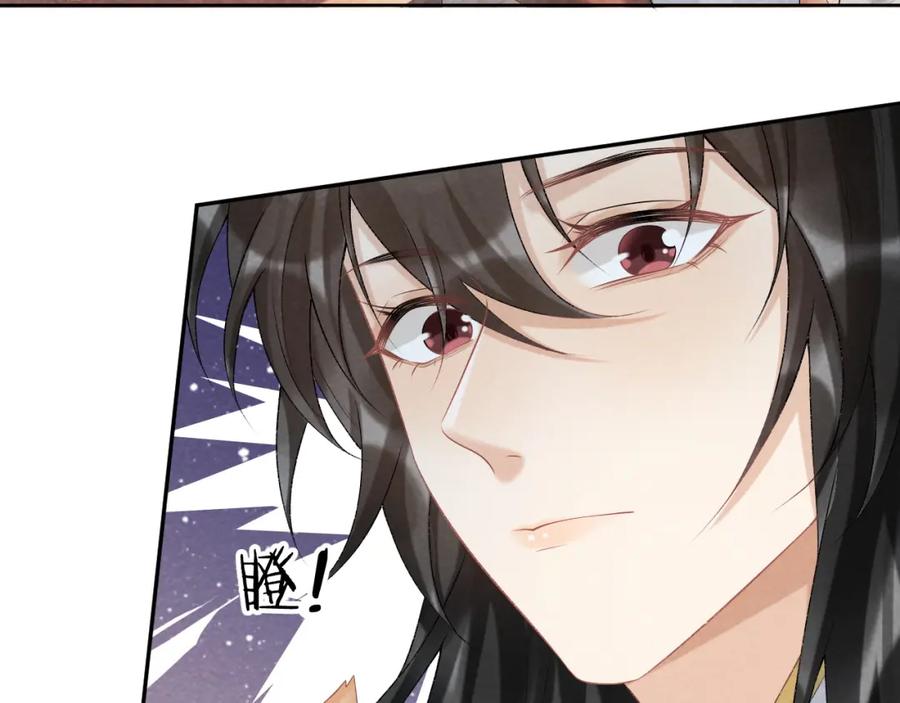 病态诱捕 第21话 它也敢来争宠？ 第28页