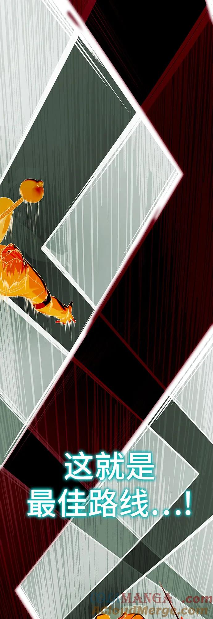 死神少年 - [第2部] 第101话 逃跑 - 第41张图