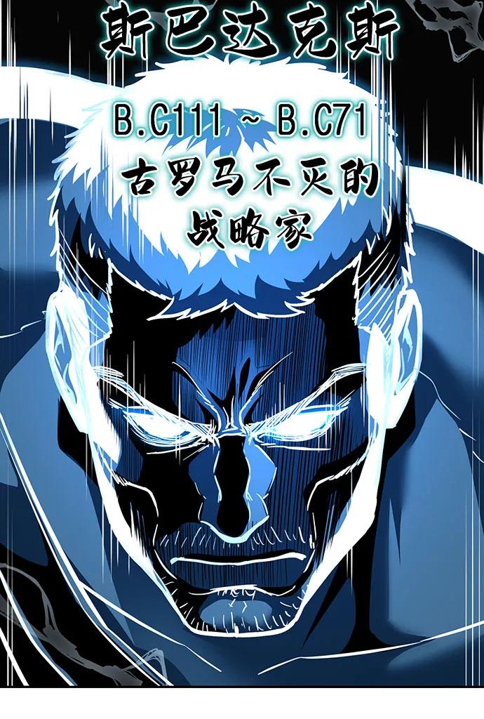 死神少年 - [第2部] 第101话 逃跑 - 第39张图