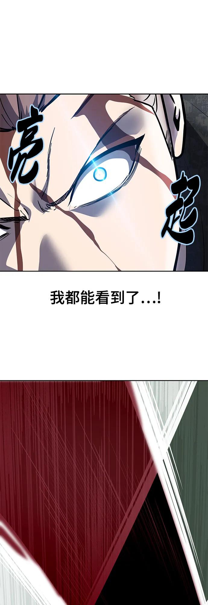 死神少年 - [第2部] 第101话 逃跑 - 第40张图