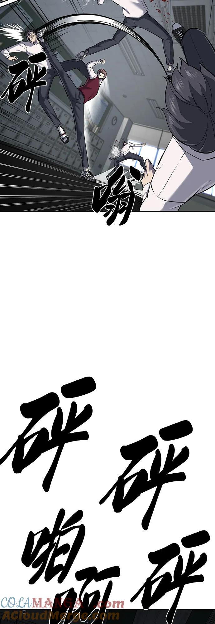 死神少年 - [第2部] 第111话 帮你恢复意识 - 第121张图