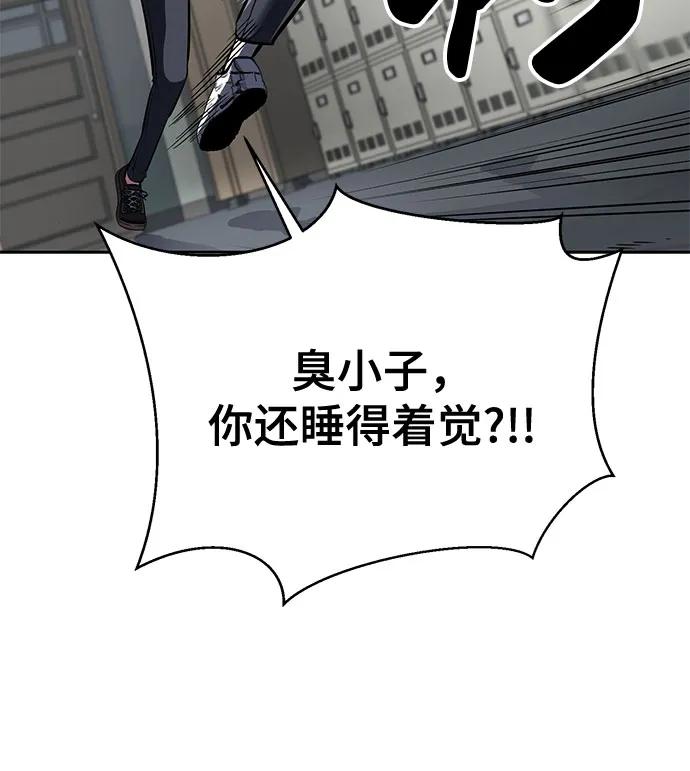 死神少年 - [第2部] 第111话 帮你恢复意识 - 第106张图