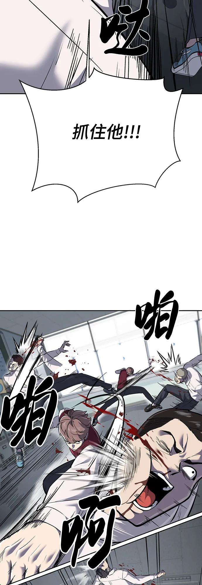 死神少年 - [第2部] 第111话 帮你恢复意识 - 第120张图