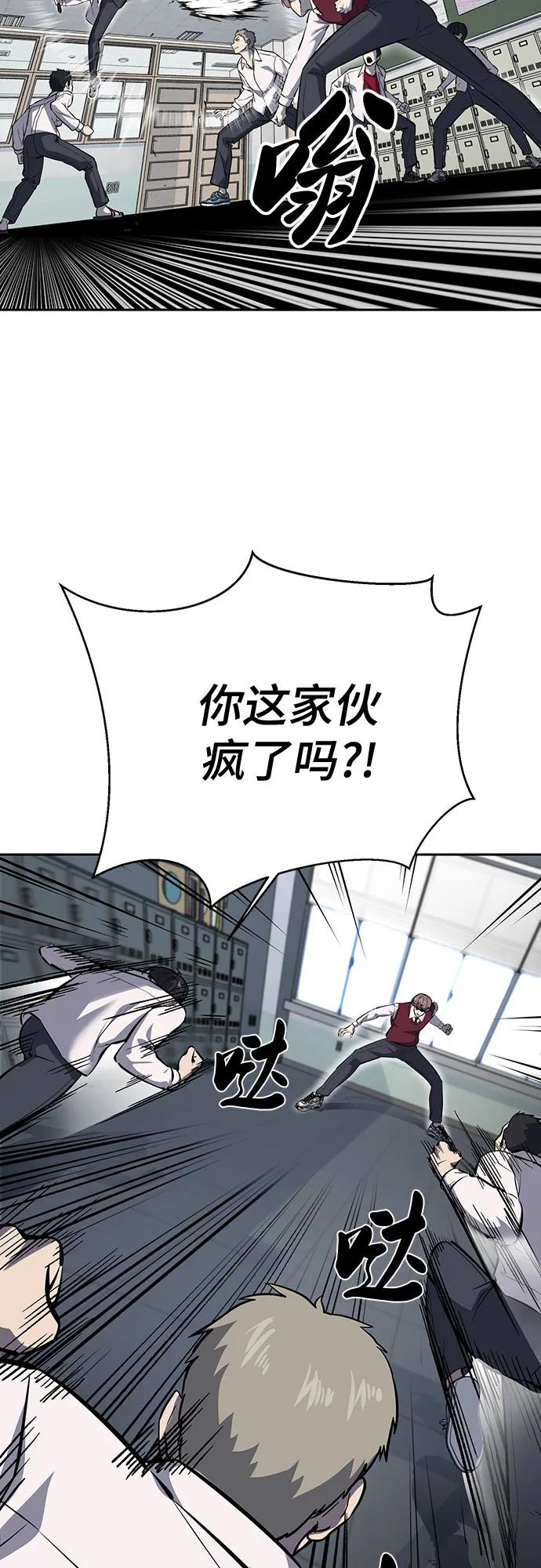 死神少年 - [第2部] 第111话 帮你恢复意识 - 第119张图