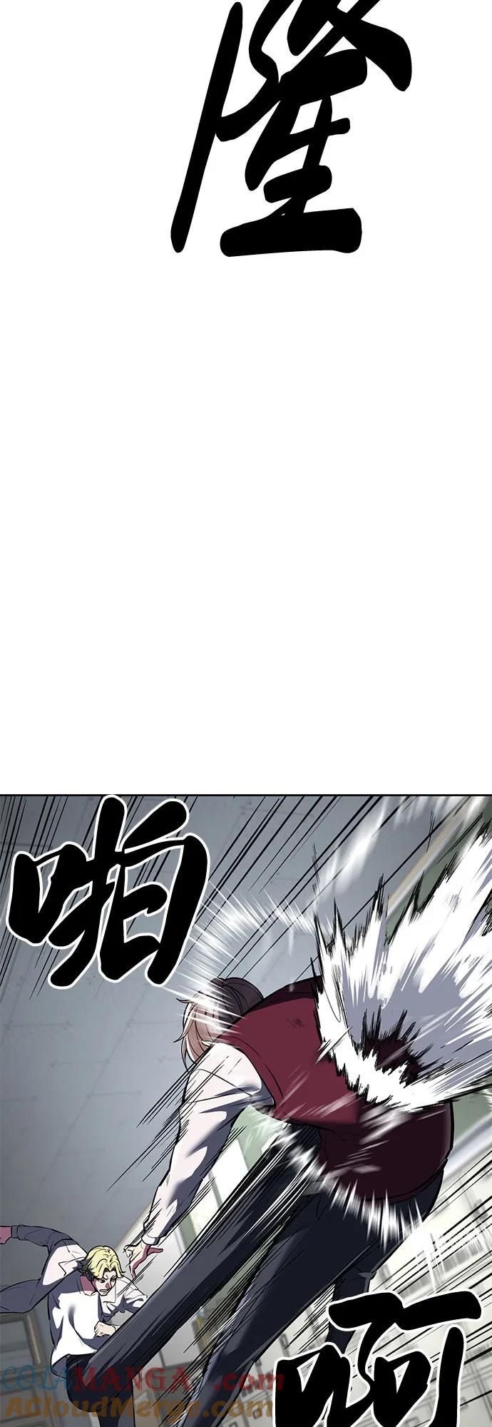 死神少年 - [第2部] 第111话 帮你恢复意识 - 第105张图