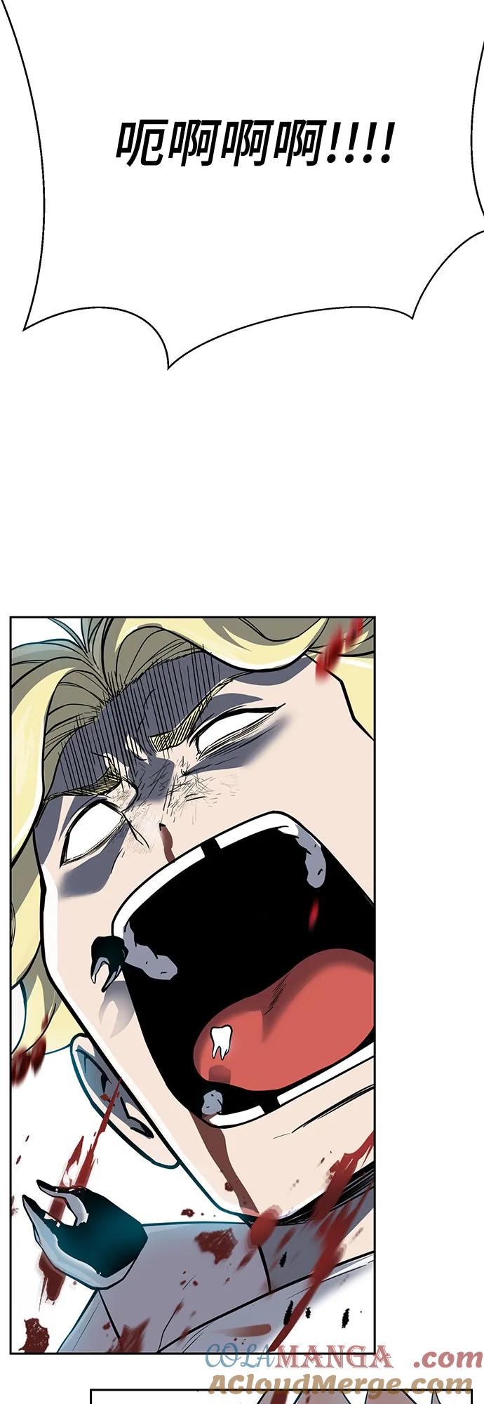 死神少年 - [第2部] 第111话 帮你恢复意识 - 第117张图