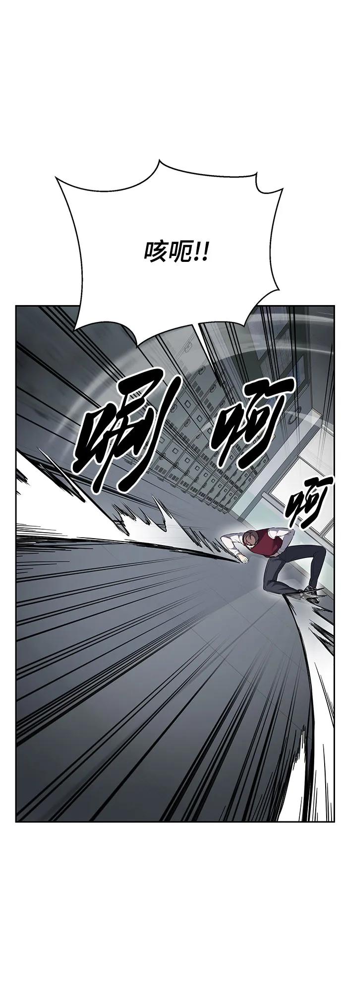 死神少年 - [第2部] 第111话 帮你恢复意识 - 第107张图