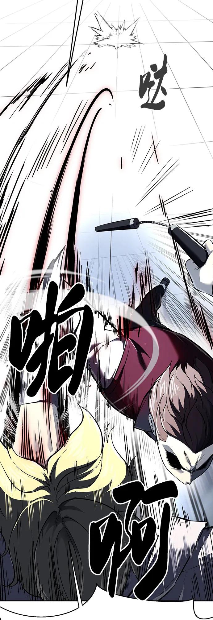 死神少年 - [第2部] 第111话 帮你恢复意识 - 第116张图