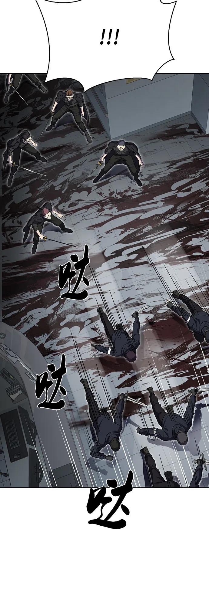 死神少年 - [第2部] 第113话 干掉黑暗曼巴蛇 - 第38张图