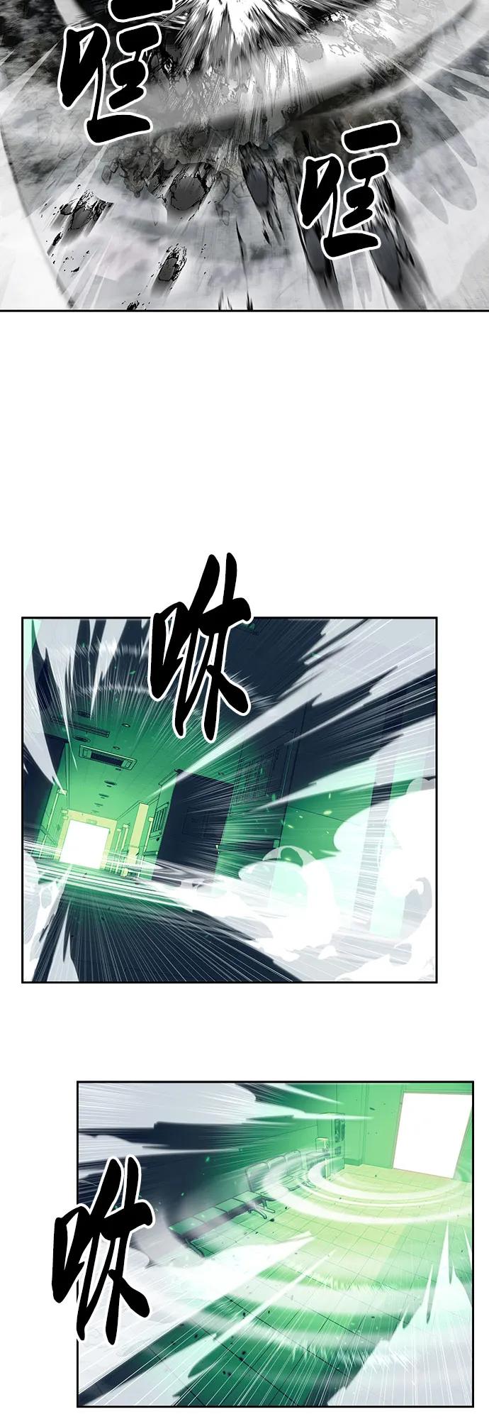 死神少年 - [第2部] 第113话 干掉黑暗曼巴蛇 - 第92张图