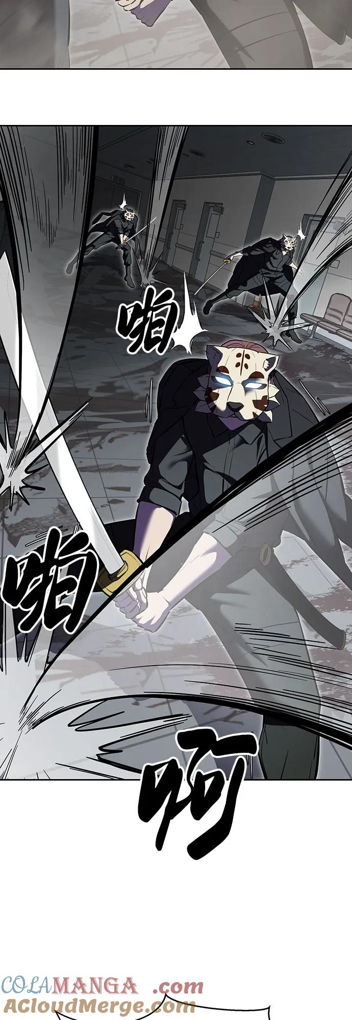 死神少年 - [第2部] 第113话 干掉黑暗曼巴蛇 - 第37张图