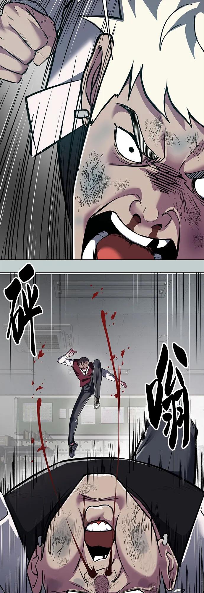 死神少年 - [第2部] 第113话 干掉黑暗曼巴蛇 - 第58张图