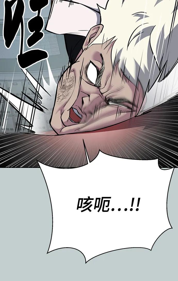 死神少年 - [第2部] 第113话 干掉黑暗曼巴蛇 - 第55张图