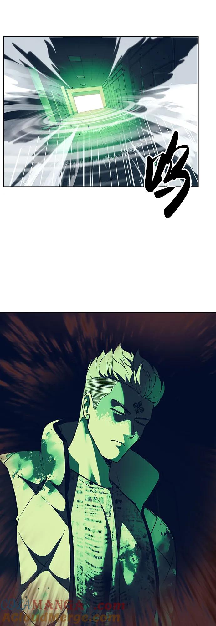 死神少年 - [第2部] 第113话 干掉黑暗曼巴蛇 - 第93张图