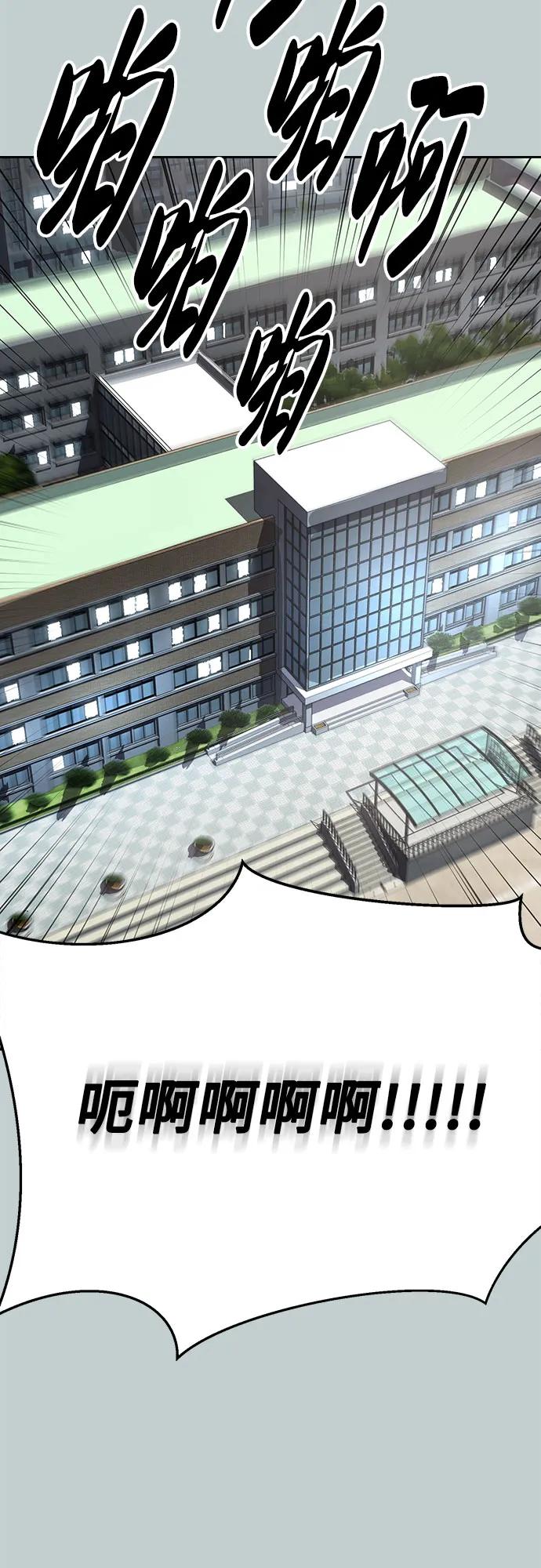 死神少年 - [第2部] 第113话 干掉黑暗曼巴蛇 - 第62张图