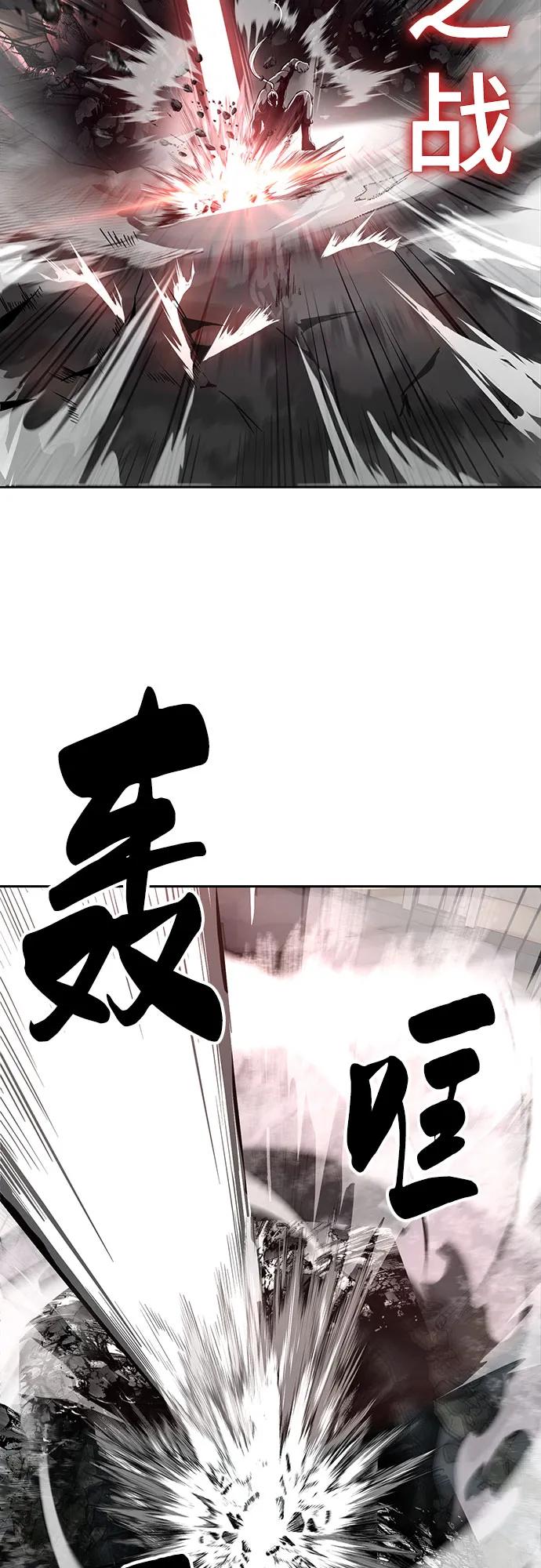 死神少年 - [第2部] 第113话 干掉黑暗曼巴蛇 - 第91张图