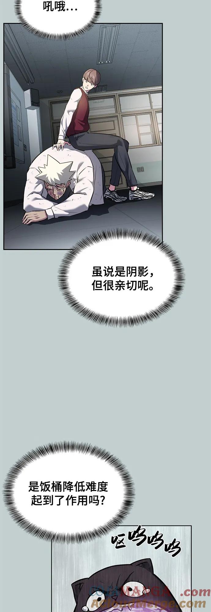 死神少年 - [第2部] 第113话 干掉黑暗曼巴蛇 - 第69张图