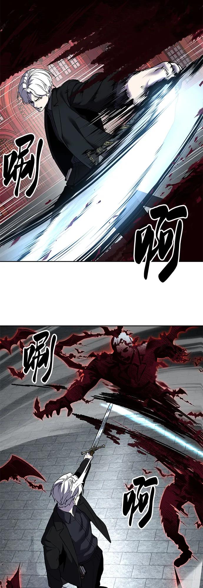 死神少年 - [第2部] 第117话 境界 - 第59张图