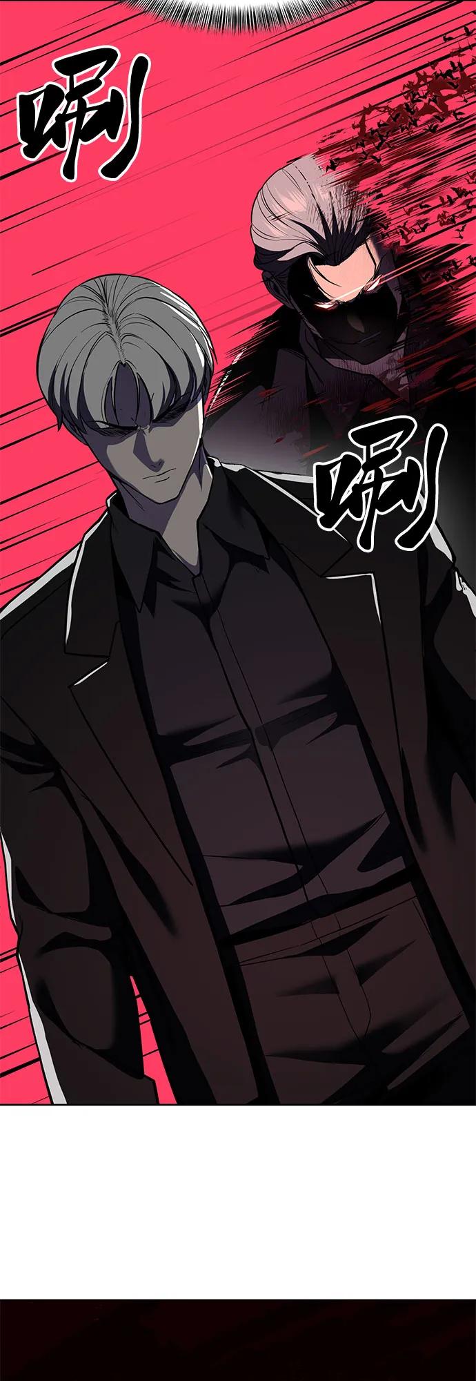 死神少年 - [第2部] 第117话 境界 - 第58张图