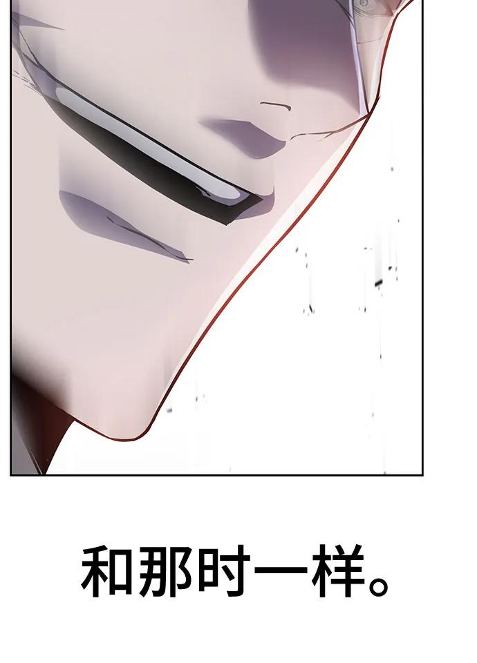 死神少年 - [第2部] 第117话 境界 - 第36张图