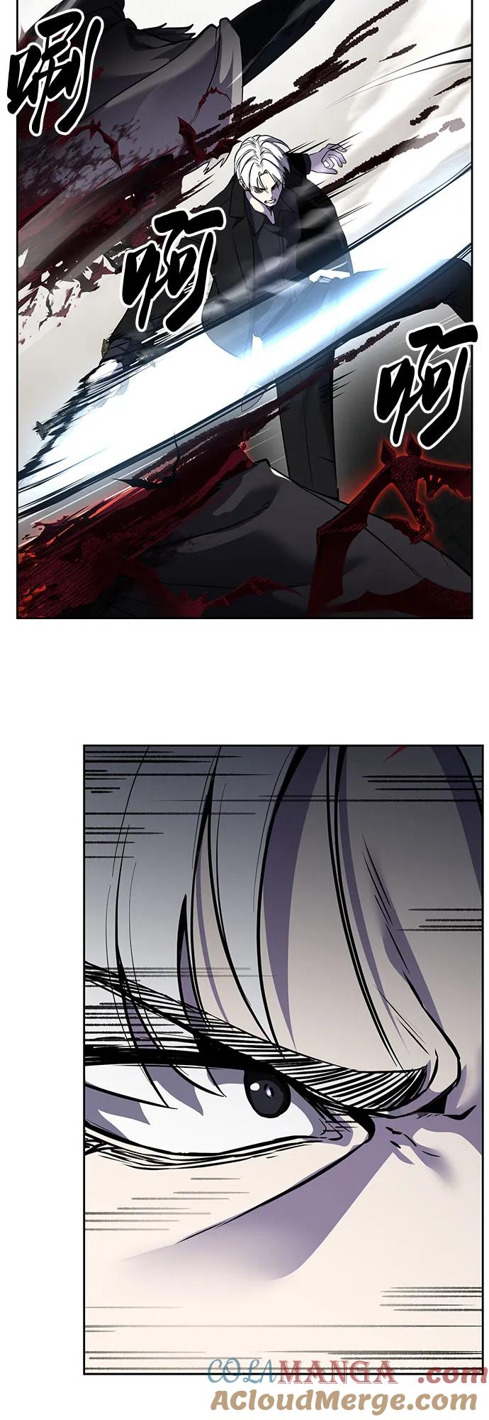 死神少年 - [第2部] 第117话 境界 - 第61张图